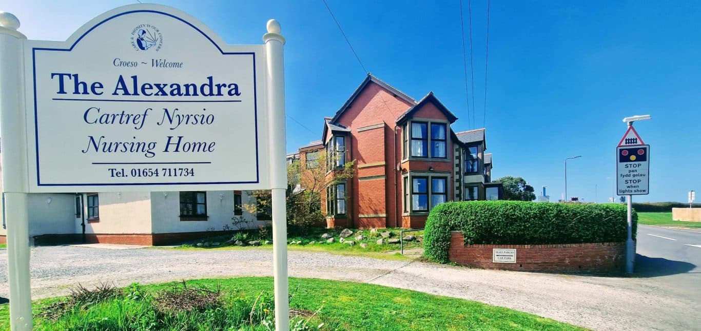 Alexandra Nursing Home: photo 1